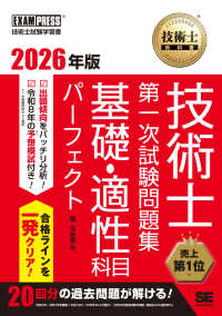 表紙