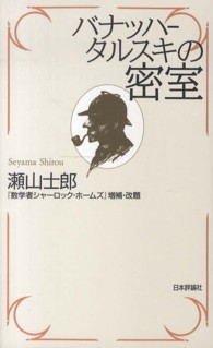 表紙