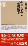 表紙