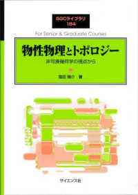 表紙