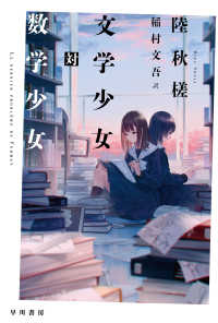 表紙