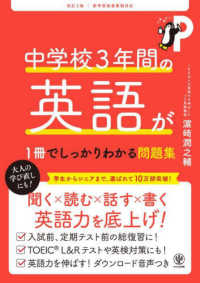 表紙