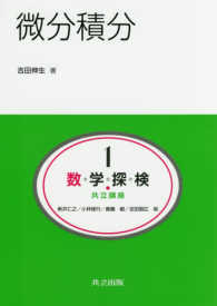表紙