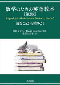 表紙