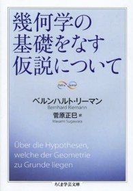表紙