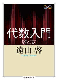 表紙