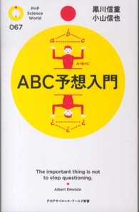 表紙