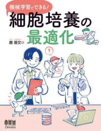 表紙